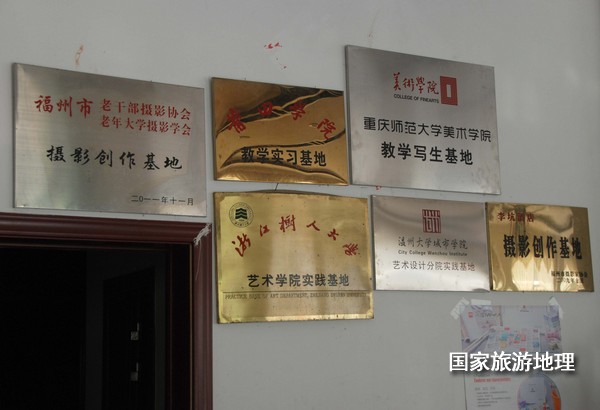 　　9月13日，婺源縣秋口鎮(zhèn)李坑村“小橋、流水、人家”創(chuàng)作寫生基地的一家農(nóng)家樂掛滿了與美術(shù)和攝影學(xué)校聯(lián)姻的牌子。