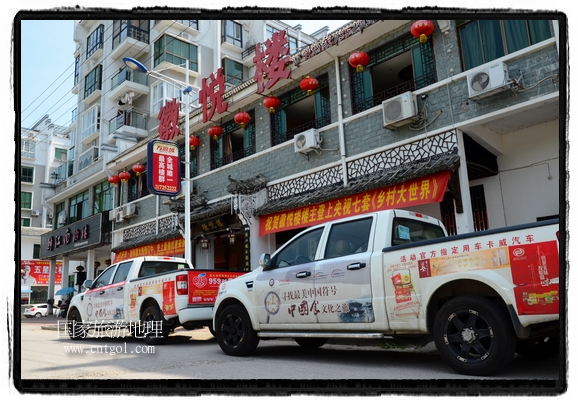 此次攝制組通過(guò)拍攝婺源代表名菜糊豆腐、粉蒸肉、荷包紅魚、賽鵝頸及地方小吃清明果、灰汁果、糯米子糕等來(lái)詮釋婺源美食經(jīng)典，展示婺源食文化，打造獨(dú)屬婺源的美食符號(hào)。