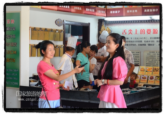 此次攝制組通過(guò)拍攝婺源代表名菜糊豆腐、粉蒸肉、荷包紅魚、賽鵝頸及地方小吃清明果、灰汁果、糯米子糕等來(lái)詮釋婺源美食經(jīng)典，展示婺源食文化，打造獨(dú)屬婺源的美食符號(hào)。