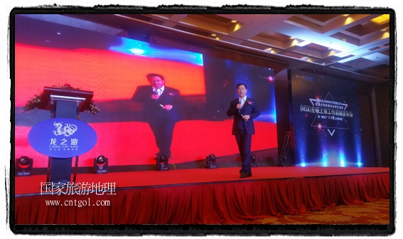 龍之游董事長江俐兵宣布，今天正式啟動赴澳大利亞國家證券交易所（NSX）主板工作