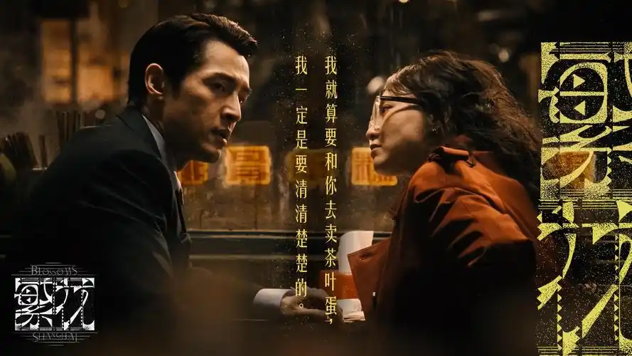 暑期档热映大片