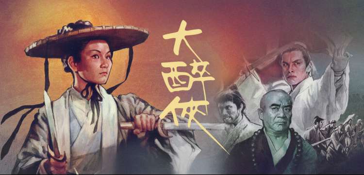 星辰之海动漫