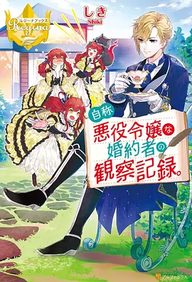 星辰之海动漫海报